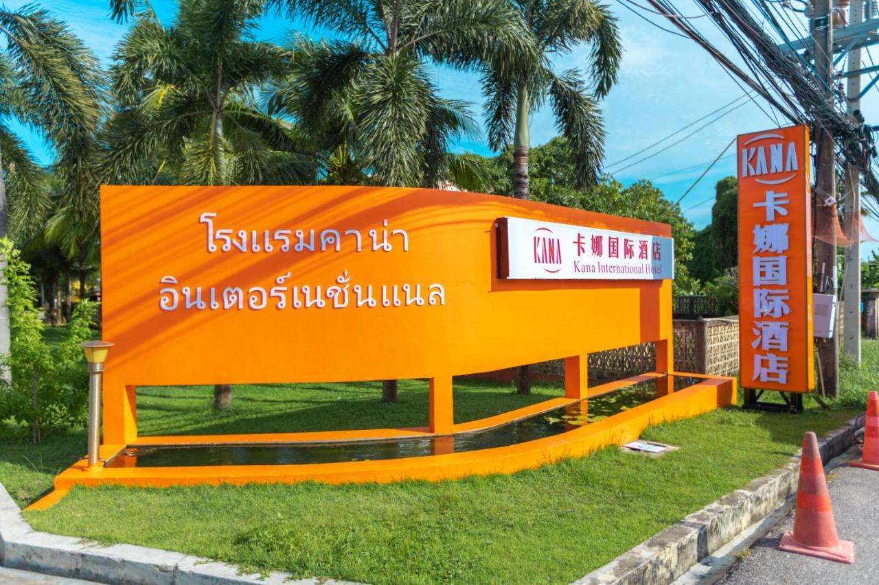 Phuket Kana International Hotel普吉岛卡娜国际酒店 Rawai Екстер'єр фото